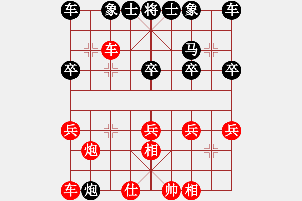 象棋棋譜圖片：棋友-棋有此理[2287391466] -VS- 棋友-魚鳥[575644877] - 步數：20 