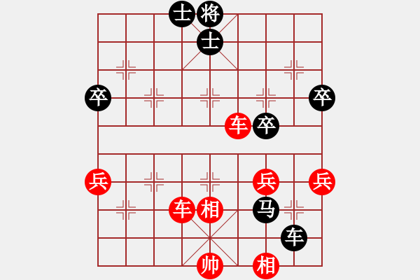 象棋棋譜圖片：棋友-棋有此理[2287391466] -VS- 棋友-魚鳥[575644877] - 步數：50 