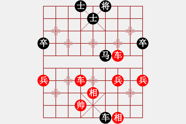 象棋棋譜圖片：棋友-棋有此理[2287391466] -VS- 棋友-魚鳥[575644877] - 步數：60 