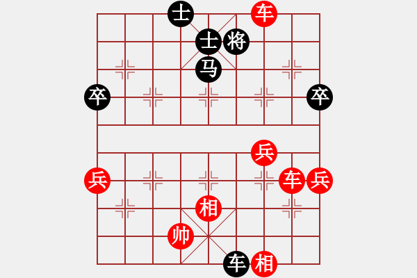 象棋棋譜圖片：棋友-棋有此理[2287391466] -VS- 棋友-魚鳥[575644877] - 步數：65 