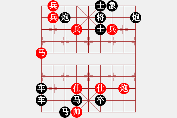 象棋棋譜圖片：功到自然 - 步數(shù)：0 