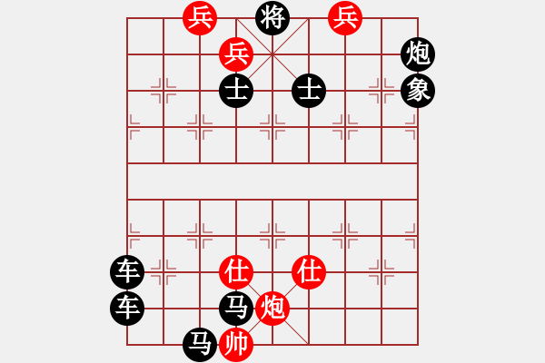 象棋棋譜圖片：功到自然 - 步數(shù)：30 