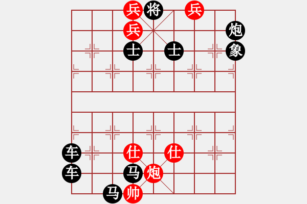 象棋棋譜圖片：功到自然 - 步數(shù)：31 