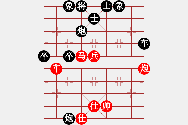 象棋棋谱图片：柳大华 先负 许银川 - 步数：82 