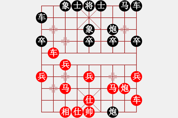 象棋棋譜圖片：喬布洛 先勝 吳永生 - 步數(shù)：20 