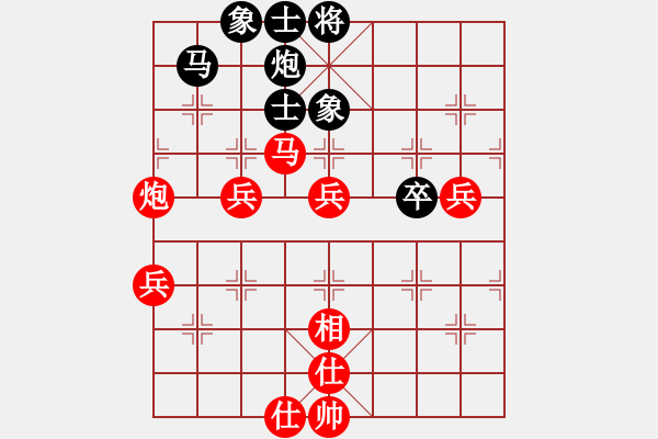 象棋棋譜圖片：喬布洛 先勝 吳永生 - 步數(shù)：70 