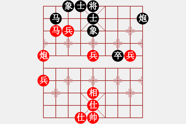 象棋棋譜圖片：喬布洛 先勝 吳永生 - 步數(shù)：75 