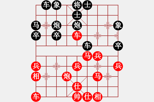 象棋棋譜圖片：順炮黑兵林車3 - 步數(shù)：30 