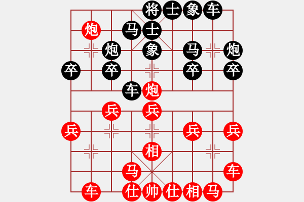 象棋棋譜圖片：我想喝啤酒(8星)-勝-金牛金雞(9星) - 步數(shù)：20 