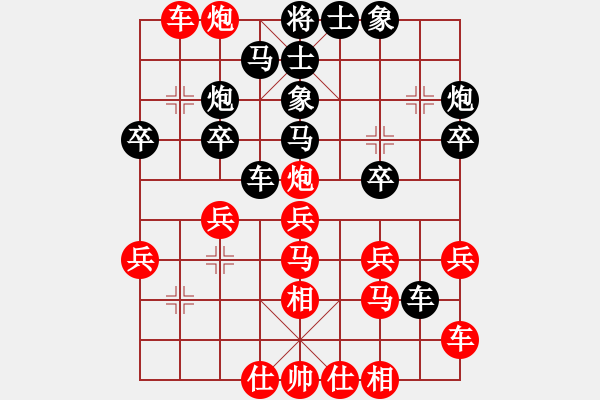 象棋棋譜圖片：我想喝啤酒(8星)-勝-金牛金雞(9星) - 步數(shù)：30 