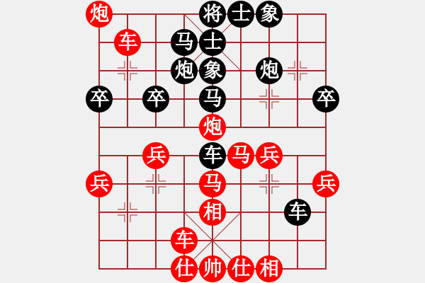 象棋棋譜圖片：我想喝啤酒(8星)-勝-金牛金雞(9星) - 步數(shù)：40 