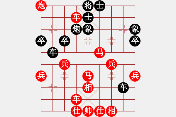 象棋棋譜圖片：我想喝啤酒(8星)-勝-金牛金雞(9星) - 步數(shù)：47 