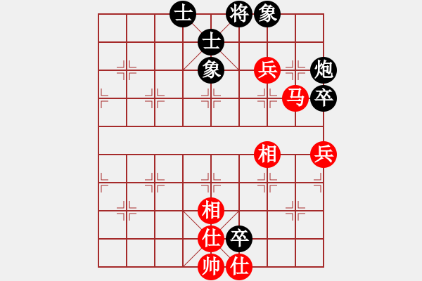 象棋棋譜圖片：花旗參(天罡) 和 品棋居士(天罡) - 步數(shù)：110 