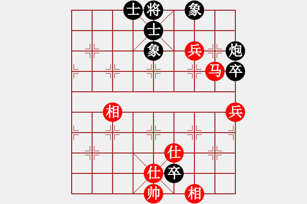 象棋棋譜圖片：花旗參(天罡) 和 品棋居士(天罡) - 步數(shù)：120 