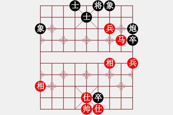 象棋棋譜圖片：花旗參(天罡) 和 品棋居士(天罡) - 步數(shù)：130 