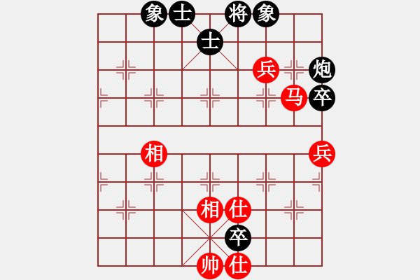 象棋棋譜圖片：花旗參(天罡) 和 品棋居士(天罡) - 步數(shù)：140 