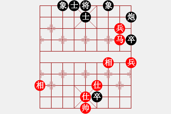 象棋棋譜圖片：花旗參(天罡) 和 品棋居士(天罡) - 步數(shù)：160 