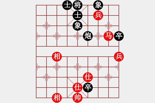 象棋棋譜圖片：花旗參(天罡) 和 品棋居士(天罡) - 步數(shù)：170 