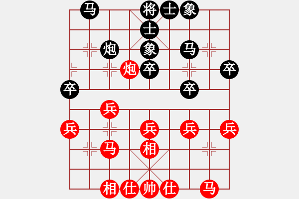 象棋棋譜圖片：花旗參(天罡) 和 品棋居士(天罡) - 步數(shù)：30 