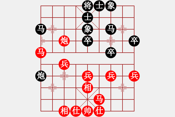 象棋棋譜圖片：花旗參(天罡) 和 品棋居士(天罡) - 步數(shù)：40 