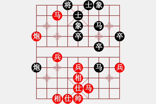 象棋棋譜圖片：花旗參(天罡) 和 品棋居士(天罡) - 步數(shù)：50 