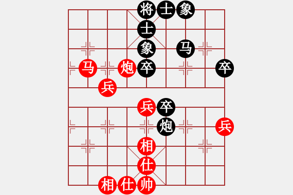 象棋棋譜圖片：花旗參(天罡) 和 品棋居士(天罡) - 步數(shù)：60 