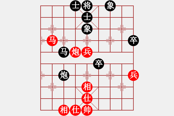 象棋棋譜圖片：花旗參(天罡) 和 品棋居士(天罡) - 步數(shù)：70 