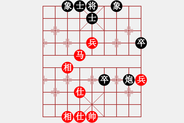 象棋棋譜圖片：花旗參(天罡) 和 品棋居士(天罡) - 步數(shù)：80 