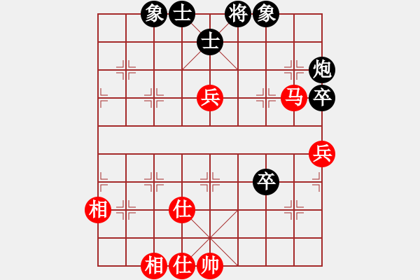 象棋棋譜圖片：花旗參(天罡) 和 品棋居士(天罡) - 步數(shù)：90 