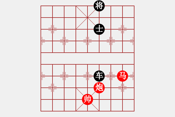 象棋棋譜圖片：馬炮巧勝車士 - 步數(shù)：20 