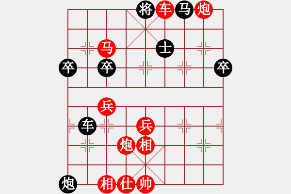 象棋棋譜圖片：棋局-5n1322p2B - 步數(shù)：11 