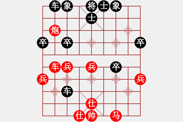 象棋棋譜圖片：feir 維揚劍客 - 步數(shù)：46 