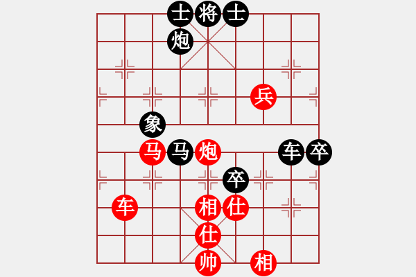 象棋棋譜圖片：棋為何物(天帝)-和-看海闊天空(天帝) - 步數(shù)：110 