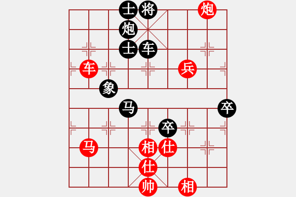 象棋棋譜圖片：棋為何物(天帝)-和-看海闊天空(天帝) - 步數(shù)：120 