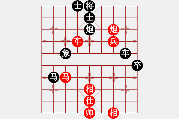 象棋棋譜圖片：棋為何物(天帝)-和-看海闊天空(天帝) - 步數(shù)：140 