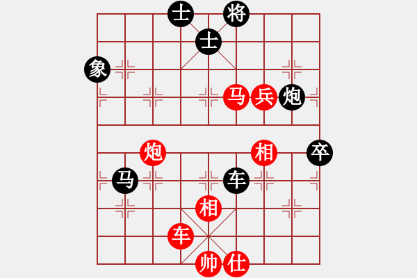 象棋棋譜圖片：棋為何物(天帝)-和-看海闊天空(天帝) - 步數(shù)：160 