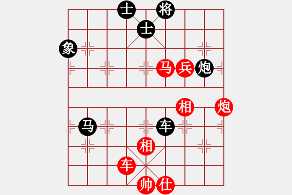 象棋棋譜圖片：棋為何物(天帝)-和-看海闊天空(天帝) - 步數(shù)：161 