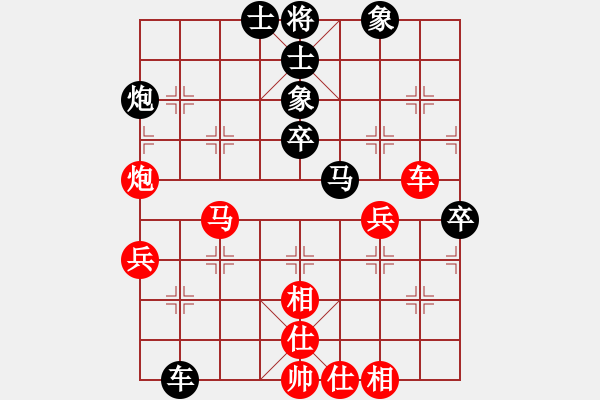 象棋棋譜圖片：棋為何物(天帝)-和-看海闊天空(天帝) - 步數(shù)：60 