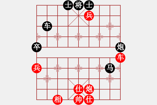 象棋棋譜圖片：笑傲江湖[黑] -VS- 【中】摩西十戒[紅] - 步數(shù)：110 