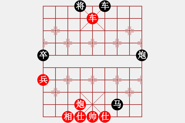 象棋棋譜圖片：笑傲江湖[黑] -VS- 【中】摩西十戒[紅] - 步數(shù)：120 