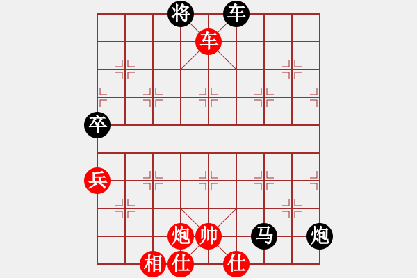 象棋棋譜圖片：笑傲江湖[黑] -VS- 【中】摩西十戒[紅] - 步數(shù)：122 