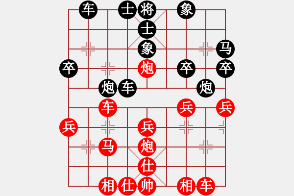 象棋棋譜圖片：笑傲江湖[黑] -VS- 【中】摩西十戒[紅] - 步數(shù)：30 