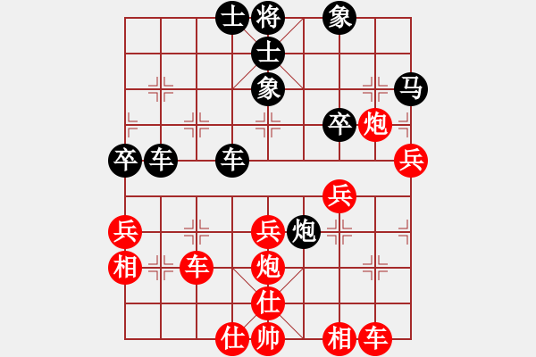 象棋棋譜圖片：笑傲江湖[黑] -VS- 【中】摩西十戒[紅] - 步數(shù)：40 