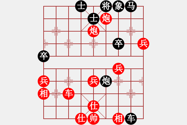 象棋棋譜圖片：笑傲江湖[黑] -VS- 【中】摩西十戒[紅] - 步數(shù)：50 