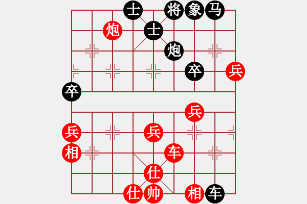 象棋棋譜圖片：笑傲江湖[黑] -VS- 【中】摩西十戒[紅] - 步數(shù)：60 