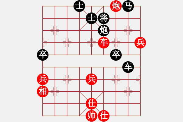 象棋棋譜圖片：笑傲江湖[黑] -VS- 【中】摩西十戒[紅] - 步數(shù)：70 