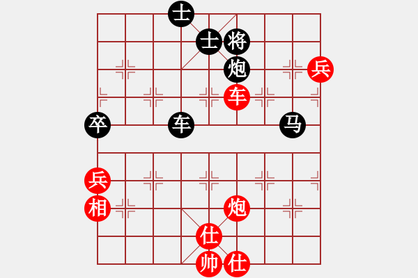 象棋棋譜圖片：笑傲江湖[黑] -VS- 【中】摩西十戒[紅] - 步數(shù)：90 