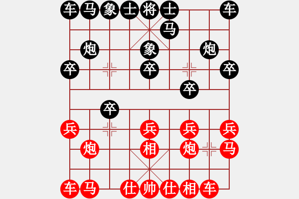 象棋棋譜圖片：天機商業(yè)庫(9星)-勝-leesong(9星) - 步數(shù)：10 