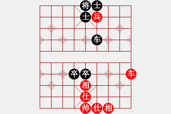 象棋棋譜圖片：天機商業(yè)庫(9星)-勝-leesong(9星) - 步數(shù)：100 