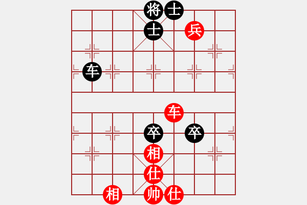 象棋棋譜圖片：天機商業(yè)庫(9星)-勝-leesong(9星) - 步數(shù)：120 